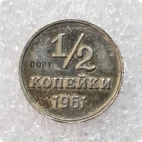 1/2 копейки 1961 серебро Пробная монета пол копейки СССР угловатые