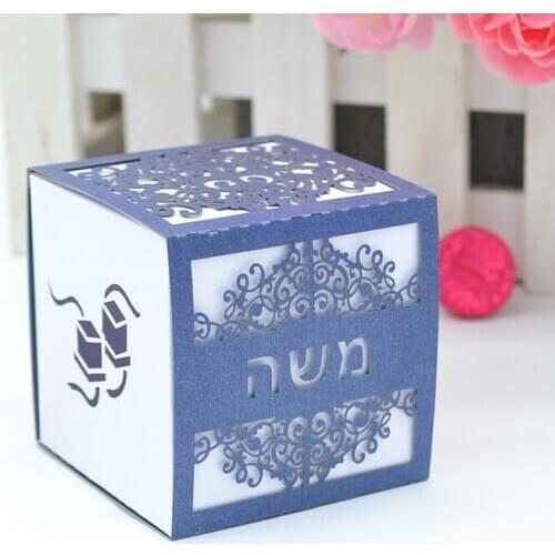 Tefillin laser cut custom Hebrew name bar mitvzah combined square gift box