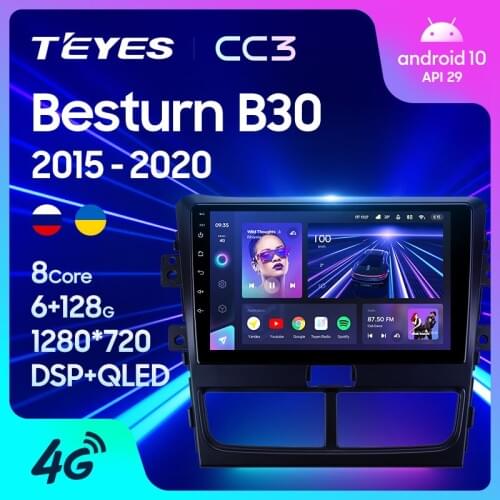 TEYES CC3 For FAW Besturn B30 1 2015 - 2020 Car Radio Multimedia Video Player Navigation stereo GPS Android 10 No 2din 2 din dvd