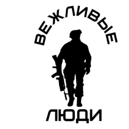 30x21cm Car Sticker Russian Policemen Russia Theme Police Gun Roof Decor Window Rear Windshield Decal Stickers Waterproof CL068