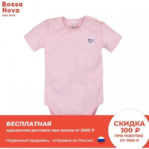 Bossa Nova Bodysuits And Jumpsuits