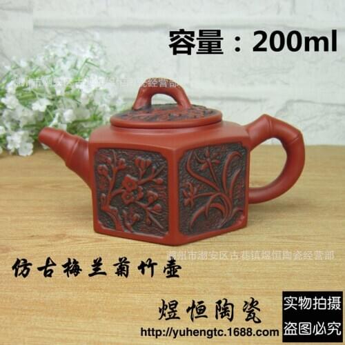 Manufacturers selling wholesale and sale are recommended by hand antique carving MeiLanJu bamboo six sides teapot 200 ml