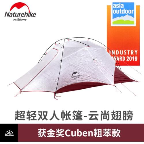 Naturehike New Arrive Cloud Up Wing Cuben Fiber 2 Person Camping Tent Ultralight 15D ProfssIonal Asia Outdoor Gold Award Tent NH