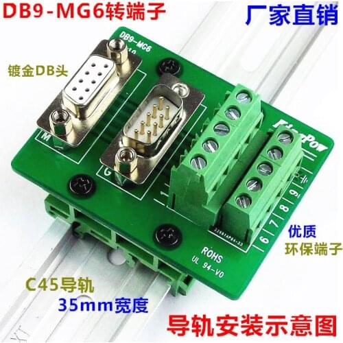 DB9 Male and Female D-SUB Dual 9 Pin Port Connector Signals Breakout PCB Board Screw Terminal Adapter Converter DR9 Din Rail