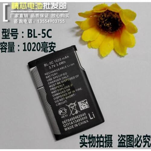 Recorder, battery, BL-5C, phone, wireless Bluetooth card, speaker, stereo, GPS navigator Rechargeable Li-ion Cell