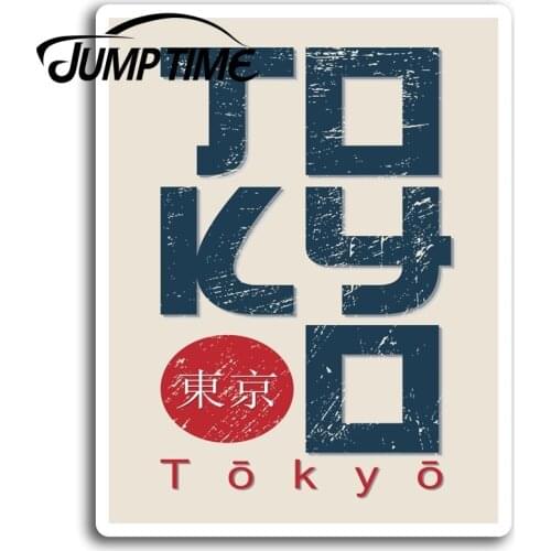 Jump Time for Tokyo Japan Japanese Fun Vinyl Stickers Sticker Laptop Luggage Truck Window Bumper Decal Waterproof Accessories