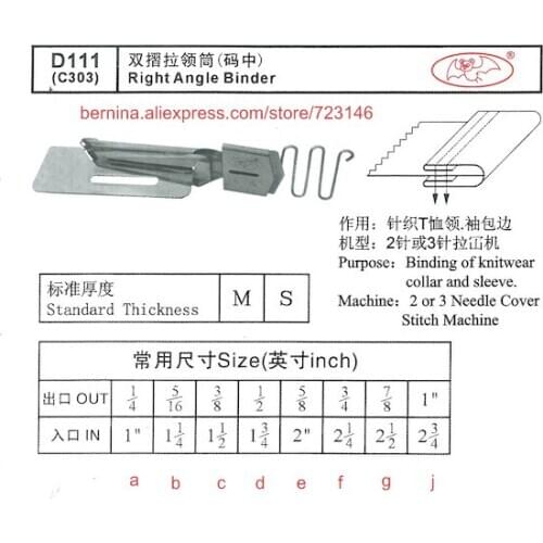 D111 Right Angle Binder For 2 or 3 Needle Sewing Machines for SIRUBA PFAFF JUKI BROTHER JACK TYPICAL SUNSTAR YAMATO SINGER