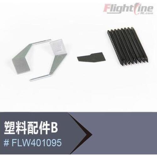 Plastic parts B for Freewing Flight Line B24 B-24 Liberator rc toy plane