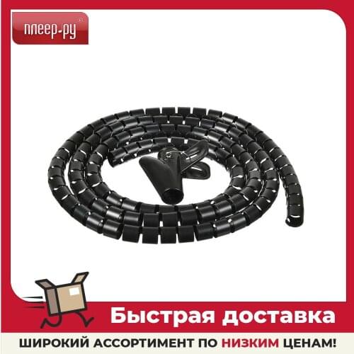 BURO Electrical Wiring Products