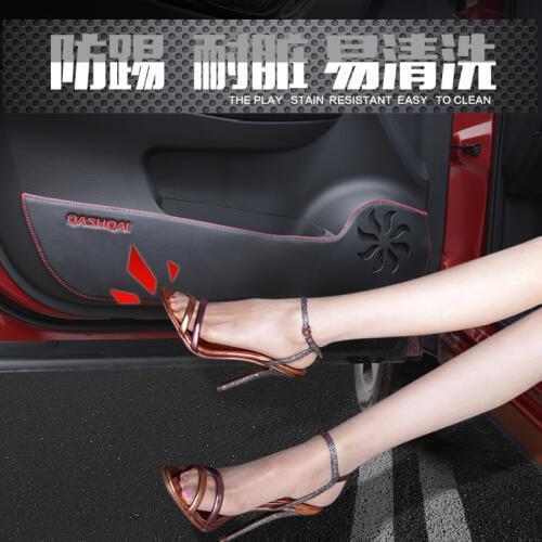 For Nissan Qashqai 2014-2019 4pcs/set Car-Styling Protector Side Edge Protection Pad Protected Anti-kick Door Mats Cover