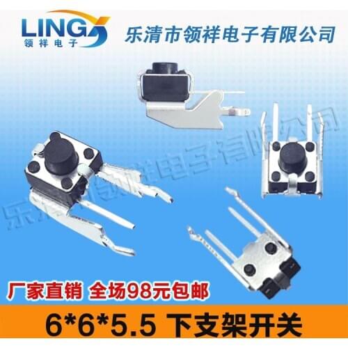 Horizontal lower bracket 6 * 6 * 5.5 feet long with stand side by vertical touch switch / button 6X6