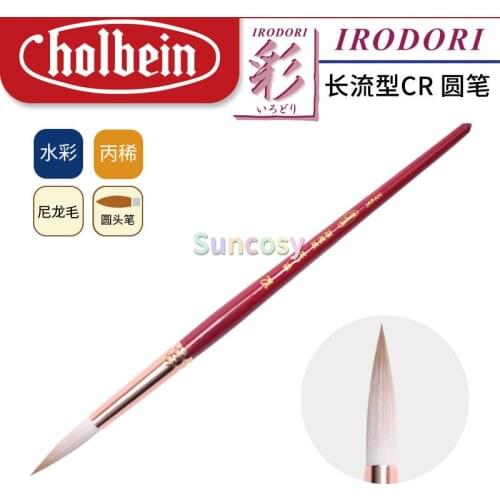Holbein IRODORI Series CR, Long Round Synthetic Fiber Watercolor Brush ,Detail Description Painting and Line Drawing