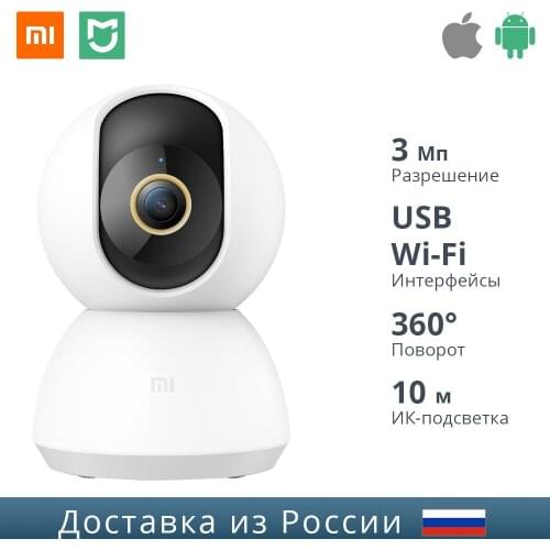 Камеры видеонаблюдения MIJIA China At AliExpress