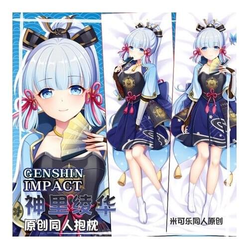 2WAY Hugging Body Pillow Case Game Japanese Otaku Pillow Cushion Cover Anime Genshin Impact Kamisato Ayaka Cosplay Dakimakura