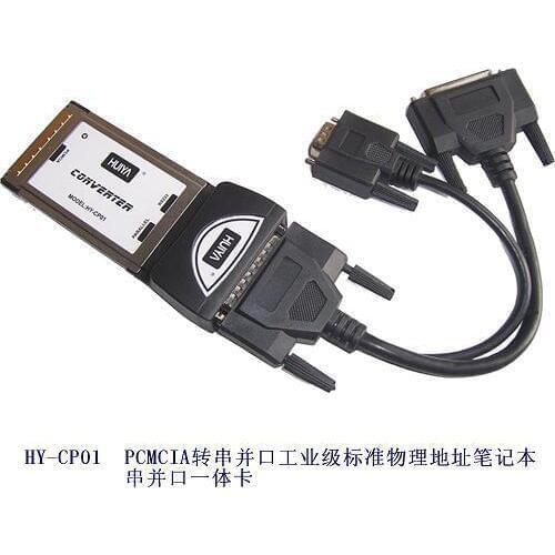 [SA] HY-CP01 PCMCIA serial parallel industrial standard notebook serial and parallel one card physical address