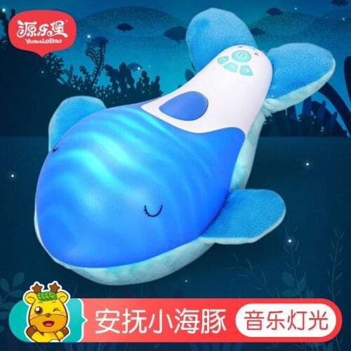 Yuanlebao Stuffed Toys