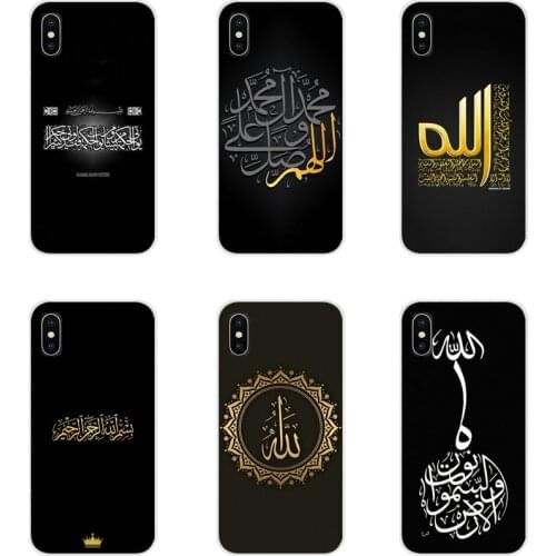 Accessories Phone Cases Covers For Samsung Galaxy A3 A5 A7 A9 A8 Star A6 Plus 2018 2015 2016 2017 Islam Bismillah Allah