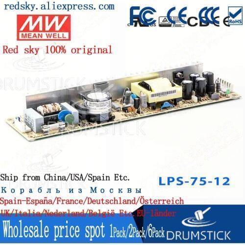 Prosperity MEAN WELL LPS-75-48 48V 1.56A meanwell LPS-75 48V 75W Single Output Switching Power Supply