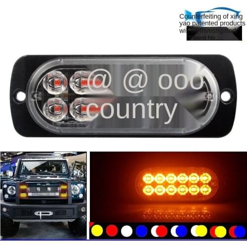 Truck / van 12-24v side warning light 12LED ultra-thin flashing light strobe light 36W