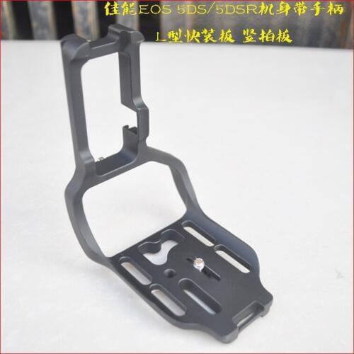 Pro Vertical L Type Bracket Tripod Quick Release Plate Base Perfect For Canon 5D3 MARK III with Battery Grip BG-E11