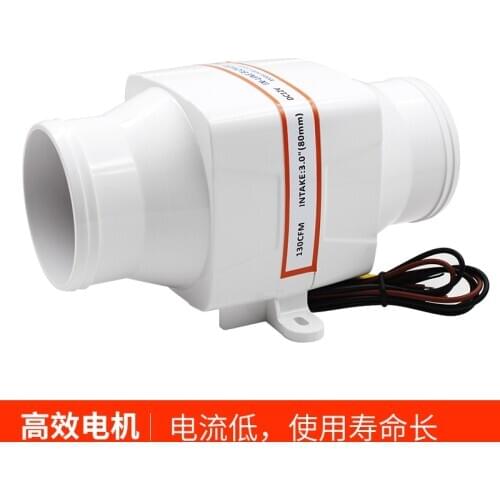 DC Engine Room Fan Exhaust Fan 12V24V Straight Fan Special Fan for Motorhome and Yacht