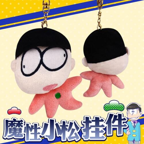 Mr. Osomatsu-san Anime Cosplay Props Osomatsu Keychains Stuffed Plush Doll Keyring Keychain Cute Charm Pendant Pendants Gifts