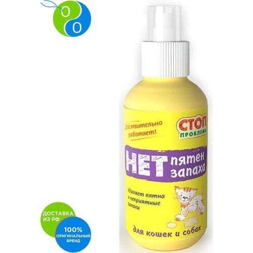 Stopproblem Cat Toilet