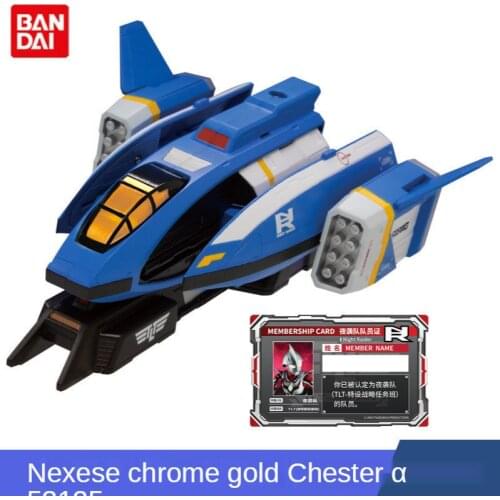 Bandai Bandai Nexus Evolution Transfiguration Sword Special Set Chrome Golden Chester Alpha Transfiguration Gift for Children