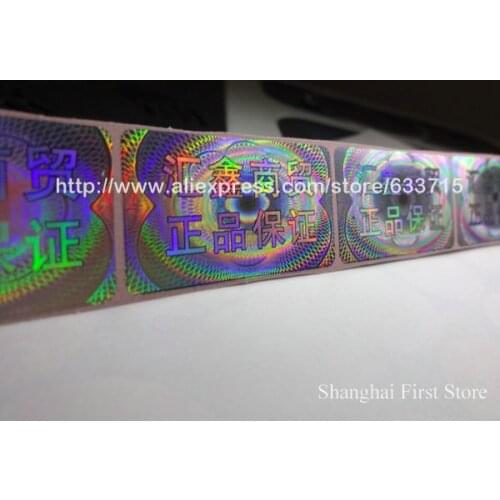 Custom made hologram sticker printing FREE DESIGN