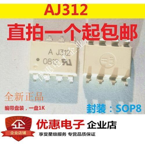 10PCS AJ312 SMD SOP8 HCPL-J312 new original