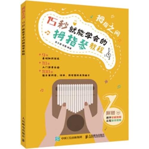 Kalimba Songbook tutorial that you can learn in 15 seconds