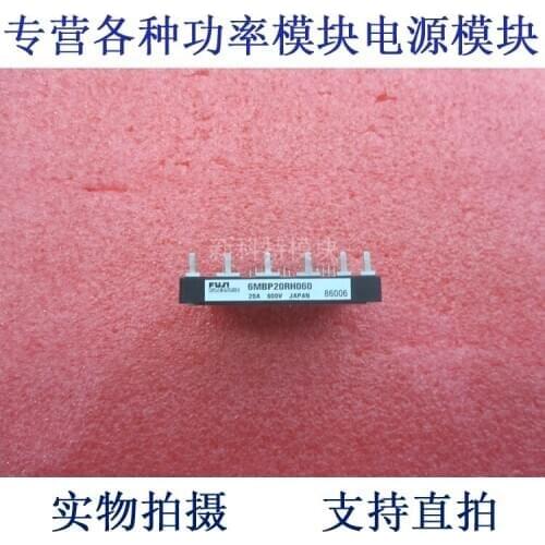 6MBP20RH060 IPM 20A600V frequency control module