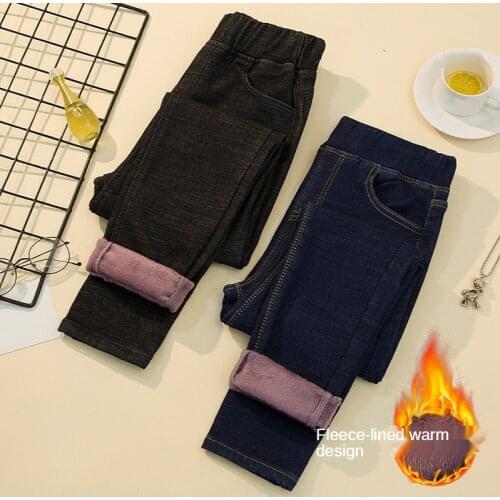 Large trousers womens Plush thickened jeans autumn and winter New Retro High Waist Pants full-length mothers small leg pants