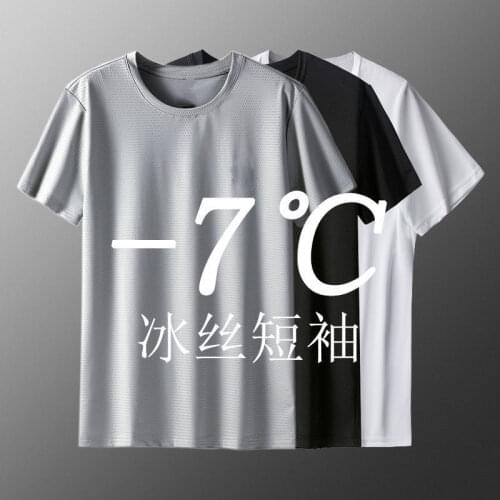 2021 Summer Mesh Ice Silk Short Sleeve Trend O-neck T-shirt Men Large Size Loose Breathable Top Clothes