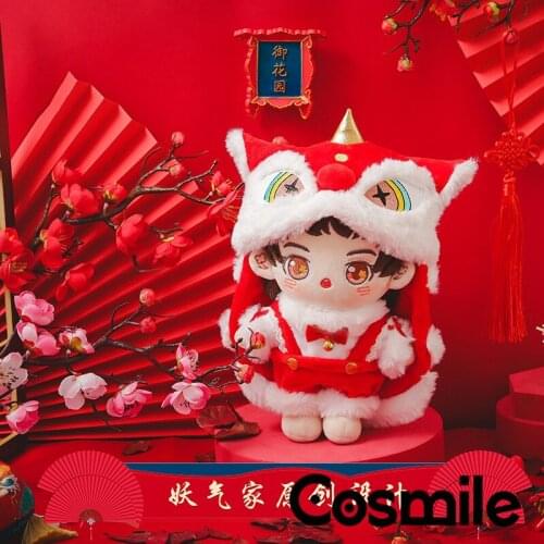 Cosmile kpop star lion cloak hat costume suit for plush doll toys stuffed cosplay cos cute fashion christmas gift new lovely C