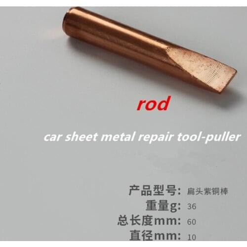 Car Sheet Metal Repair Tool Mechanical Puller for Vehicle Maintenance