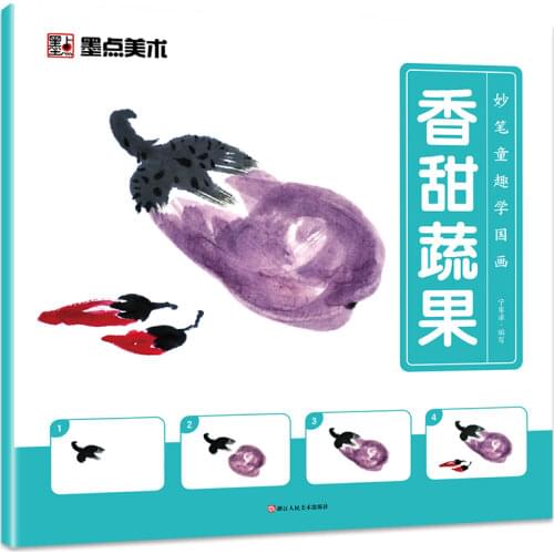 Learning Chinese Painting with Childlike Innocence Vagetables Traditional Drawing Ancient Paiting Books for Children Modian