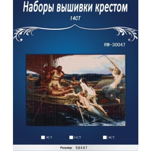 Sailing People, DIY Handmade Counted Cross Stitch Needlework Set Embroidery Kit Home Decoration 14CT