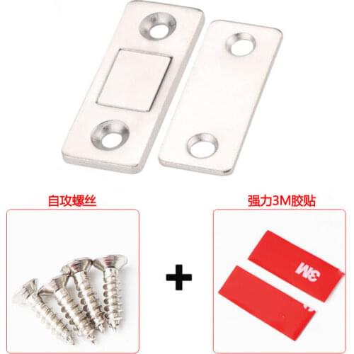 Strong Door Closer Magnetic Door Catch Latch Door Magnet Furniture Cabinet Cupboard Screw / Sticker Ultra Thin
