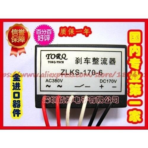 Free shipping ZLKS-170-6, ZLKS1-170-6, (15KW) brake motor rectifier rectifier unit