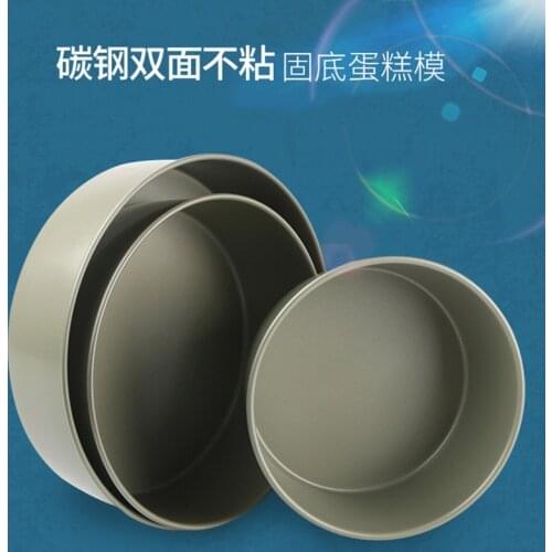Round Cheese cake Pan 6-Inch & 7-Inch & 10-Inch Cake pan with Removable Bottom Non-Stick Bakeware Cake mold Cake mould