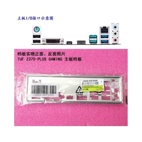 New I/O shield back plate of motherboard for ASUS TUF Z370-PLUS GAMING just shield backplate