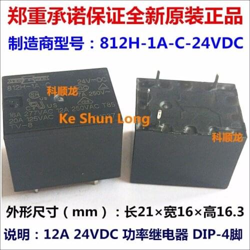 Free shipping lot (5pieces/lot)100%Original New SONG CHUAN 812H-1A-C 812H-1A-C-24VDC 812H-1A-C-DC24V 4PINS 10A 24VDC Power Relay