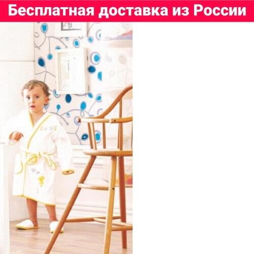 Tivolyo home Pajamas For Babies