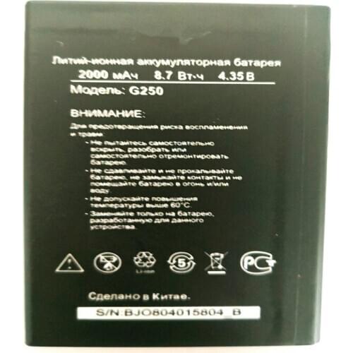 2000mAh G250 cell phone Battery For DEXP G250 Smart Mobile Phone Accumulator AKKU with phone stander