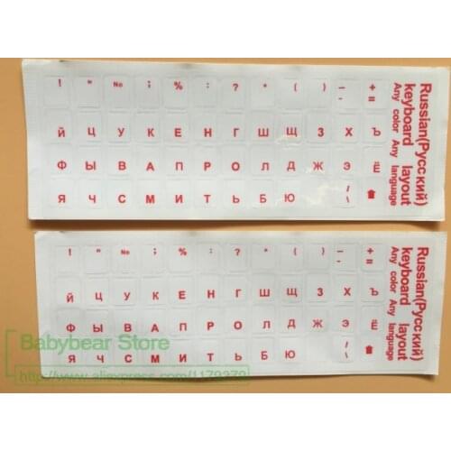 For Mac Book Laptop PC Russian KeybOARD Stickers 10" TO 17" Computer Standard Letter Stickers 100pcs/lot Transparent Red Letter