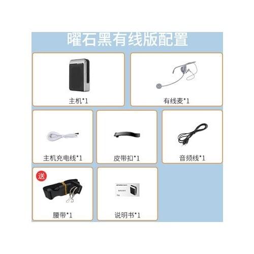 APOROT18 Teaching Dedicated Class Teacher Amplifier Little Bee Microphone Speaker Loud Speaker