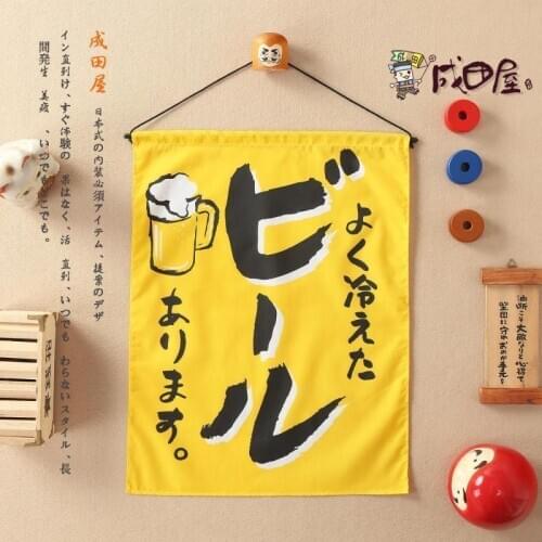 Japanese style decoration hanging flag valance door curtain cloth beer sushi restaurant cafe house home Japan kitchen bar