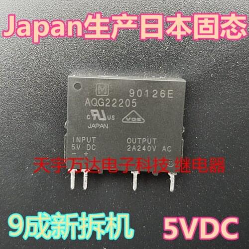 AQG22205 5VDC 2A 4PIN Relay