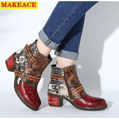 Autumn Womens Boots 2021 Fashion Retro Mosaic Print Embossed Boots Leather Low Heel Nude Boots Size 43 Platform Womens Shoes